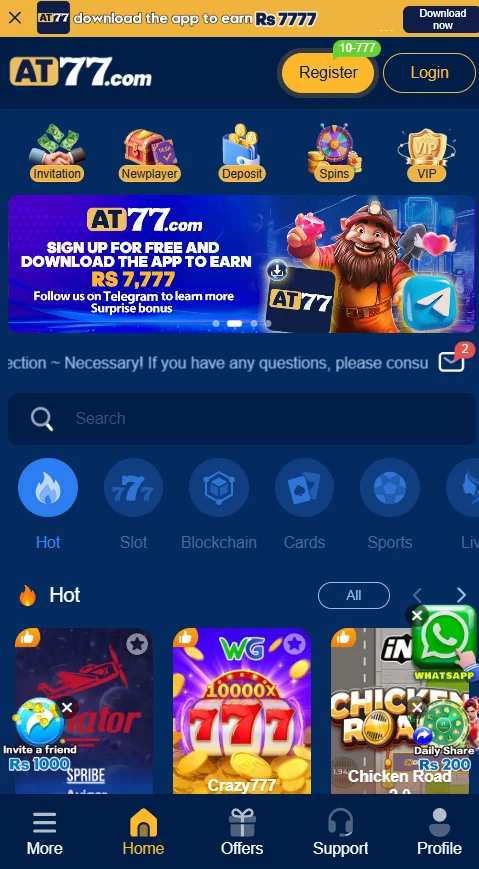 AT77 Game