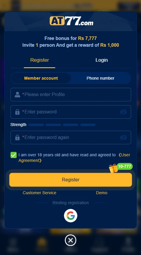 AT77 Login