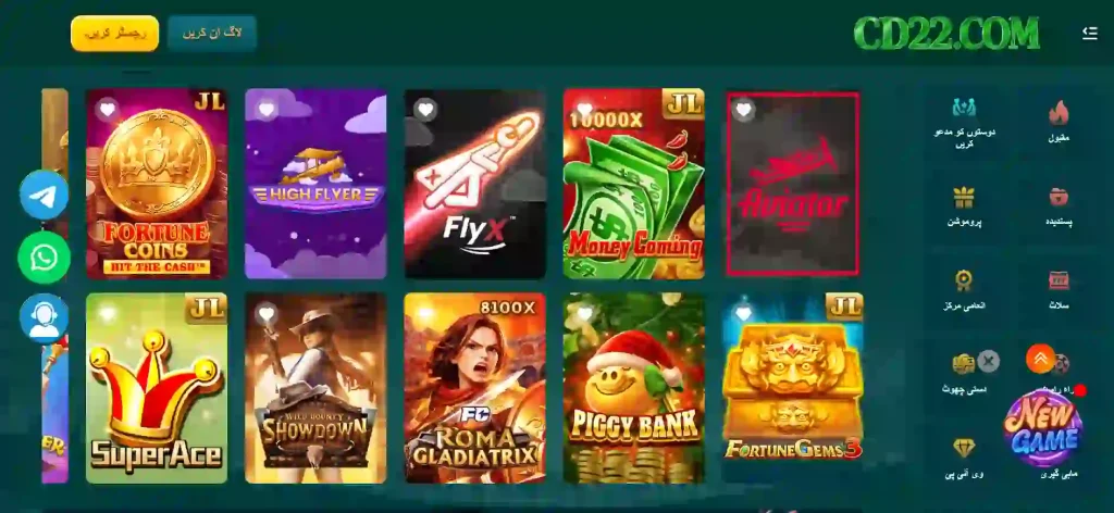 CD22 Game