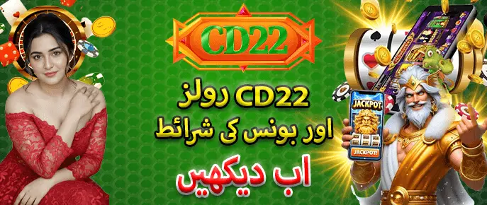 CD22