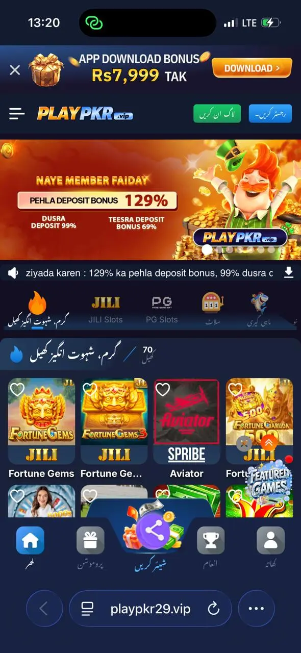 PLAYPKR Game