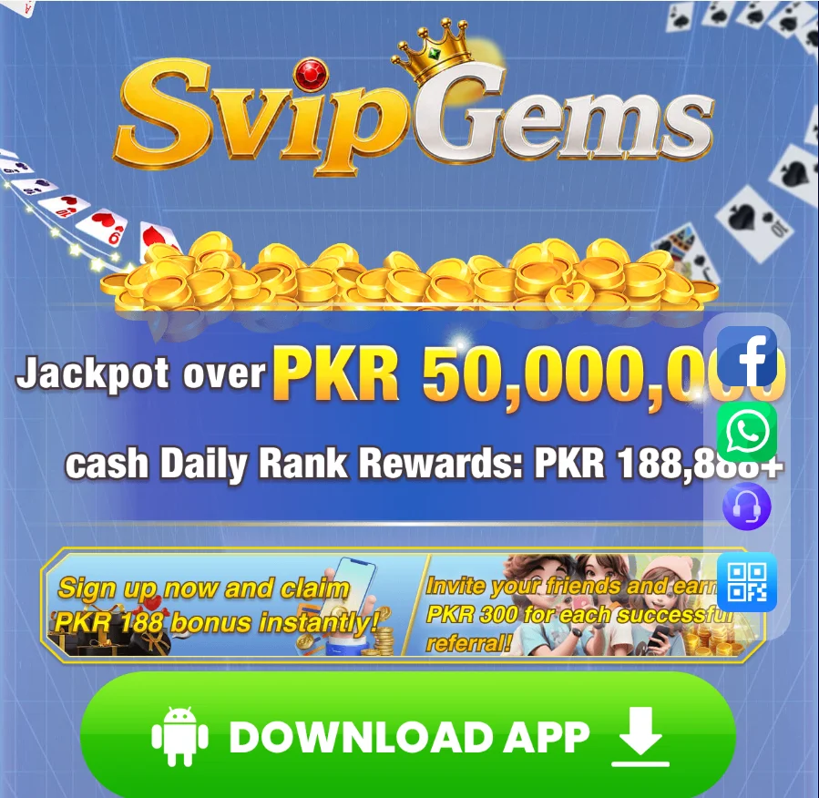 SVIPGEMS