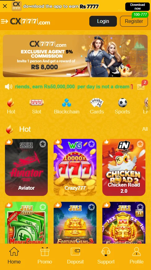 CX777 Game interface